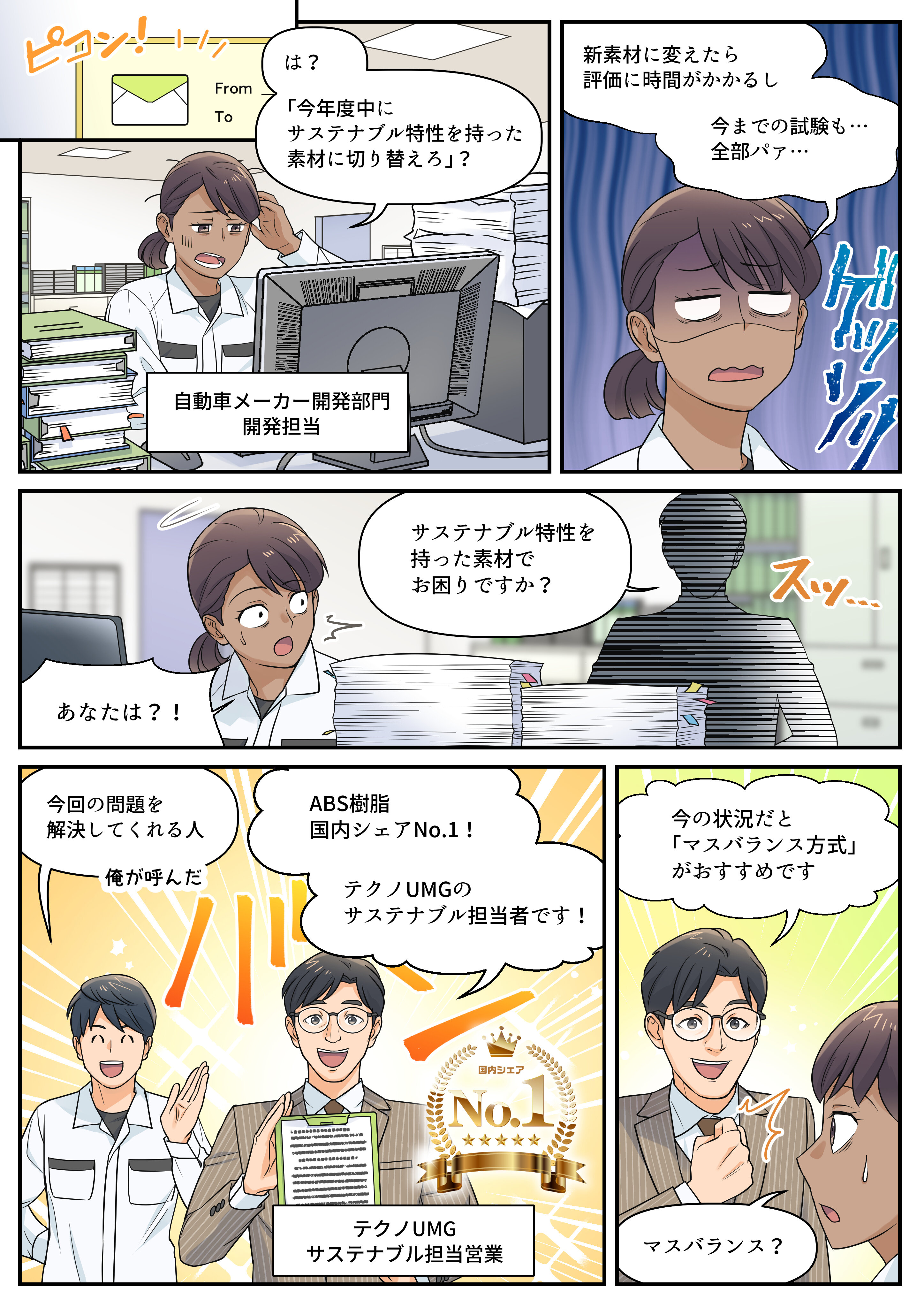  ISCCPLUS表紙