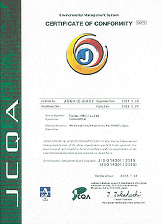 ISO14001 CERTIFICATE OF CONFORMITY（PDF）